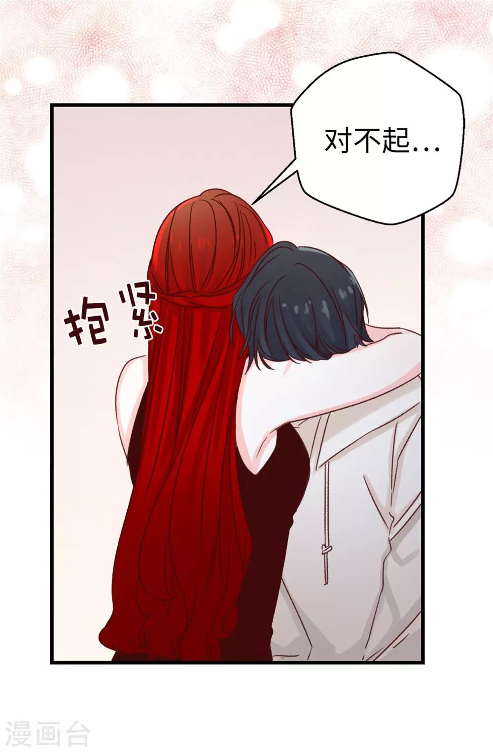 第105话 我到底算什么-第106话
