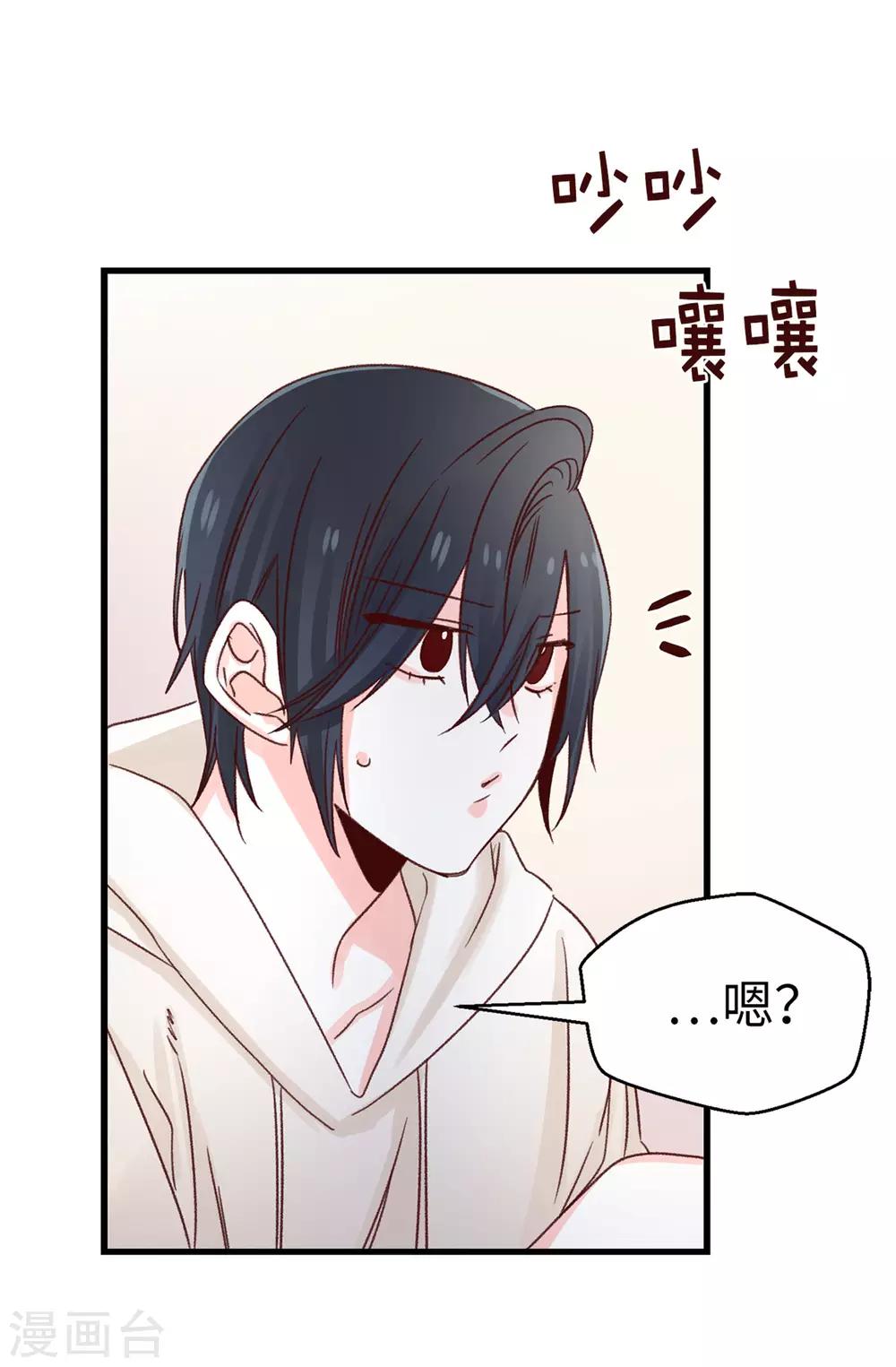 第105话 我到底算什么-第106话