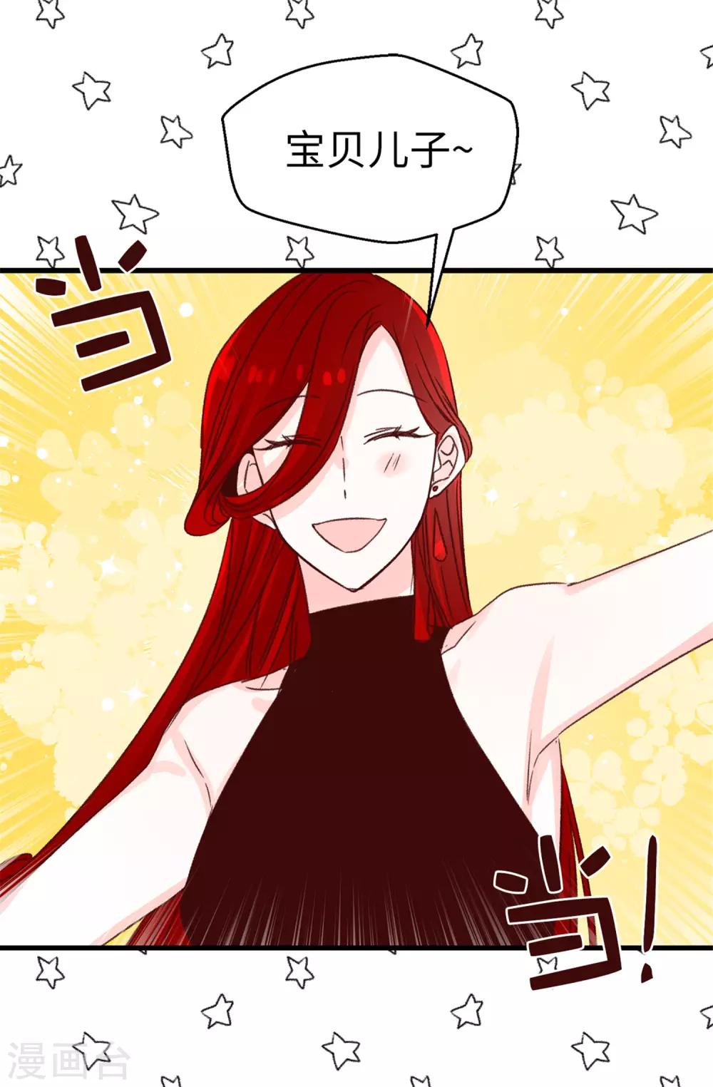 第105话 我到底算什么-第106话