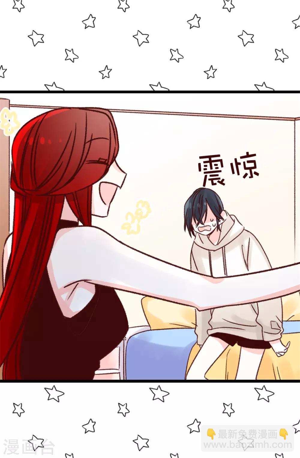 第105话 我到底算什么-第106话