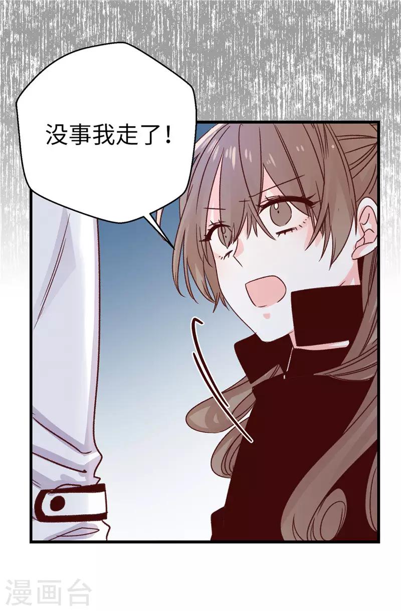 第107话 中看不中用-第108话