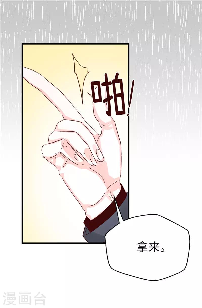 第107话 中看不中用-第108话