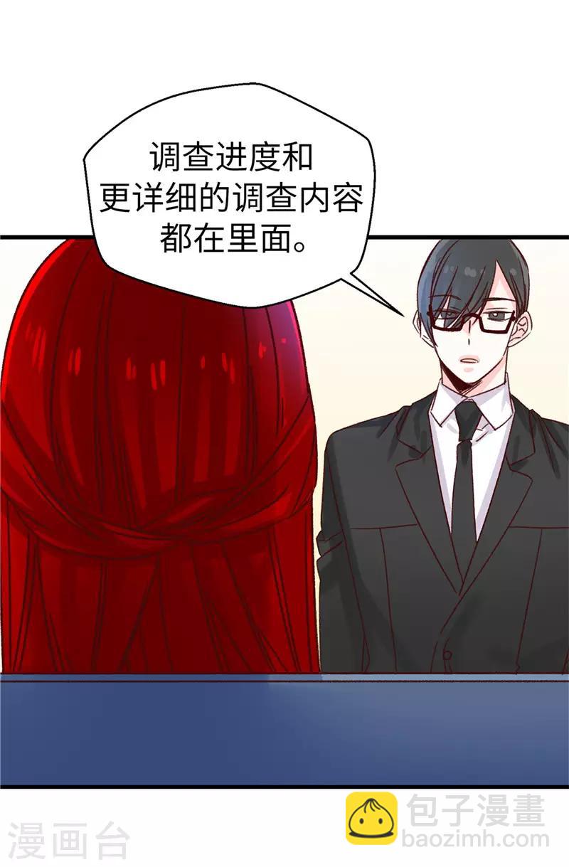 第107话 中看不中用-第108话
