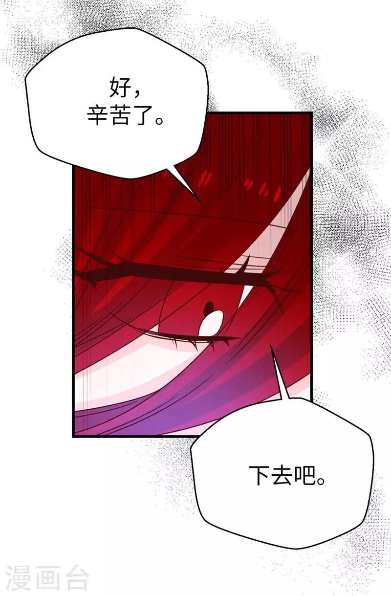 第107话 中看不中用-第108话