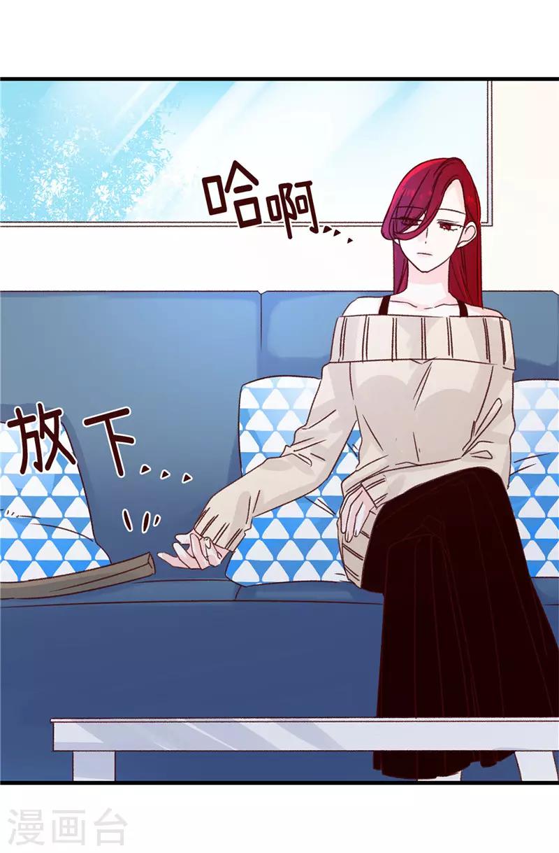 第107话 中看不中用-第108话