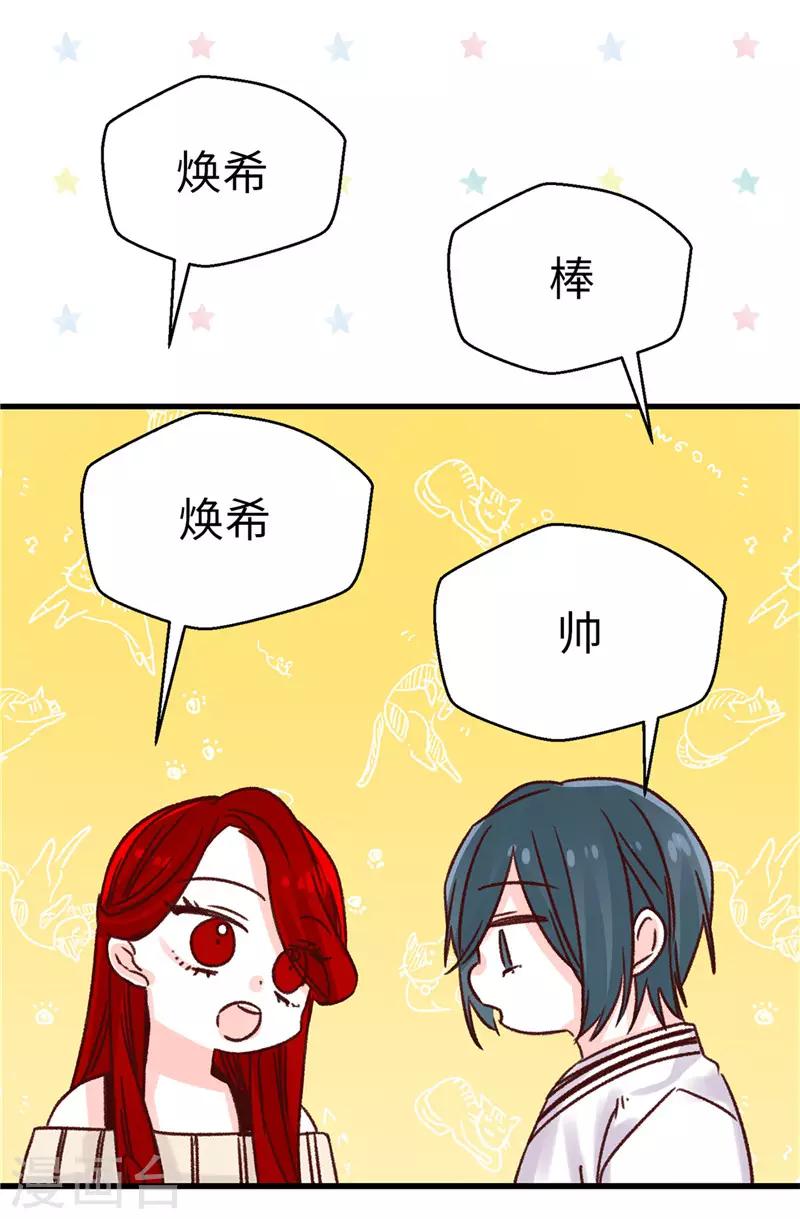 第107话 中看不中用-第108话