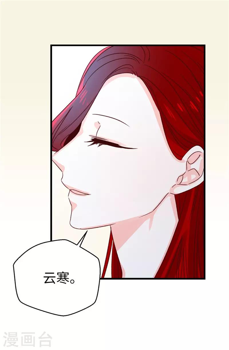 第107话 中看不中用-第108话