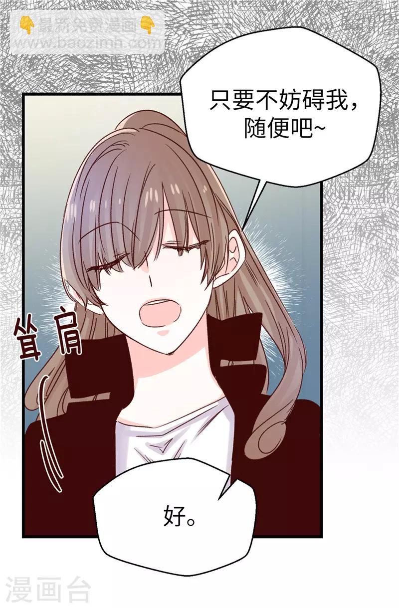 第107话 中看不中用-第108话