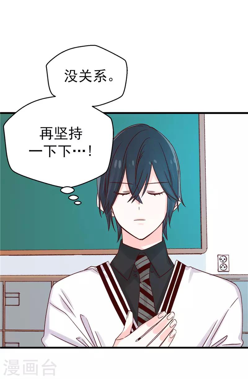 第109话 考前挣扎-第110话