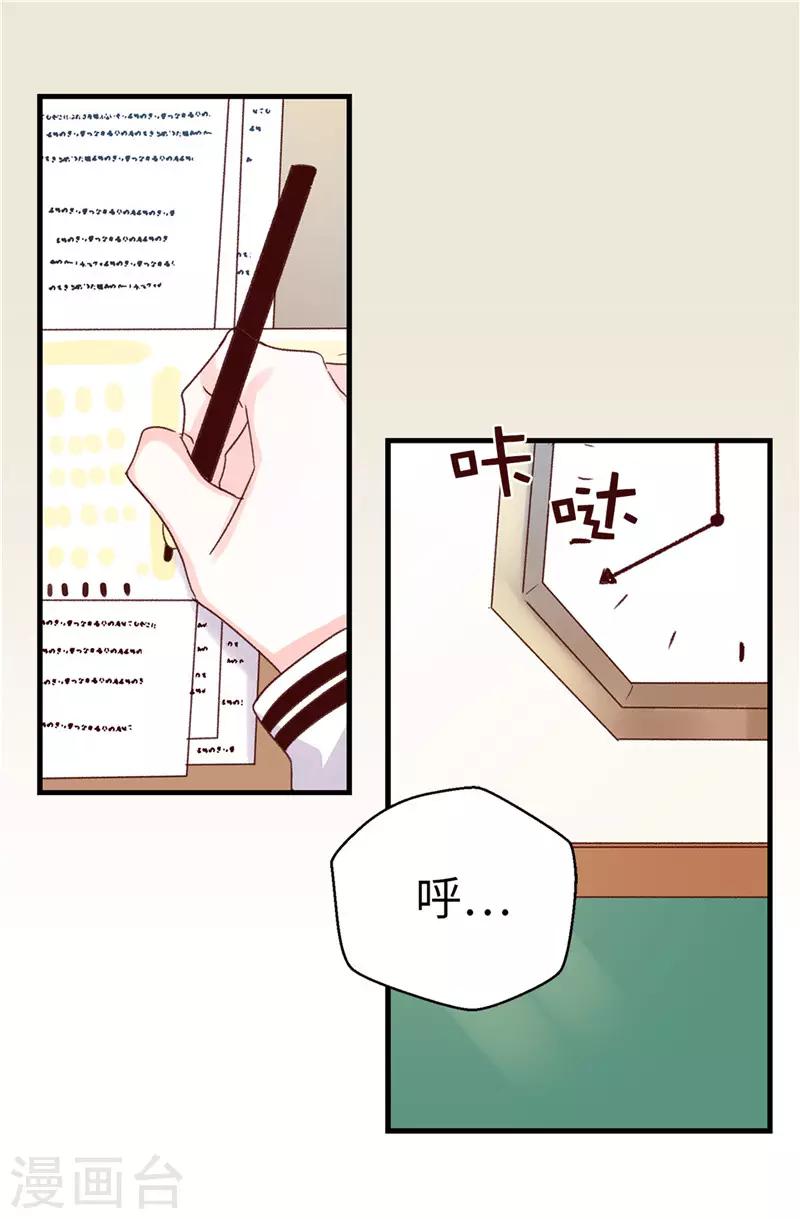 第109话 考前挣扎-第110话