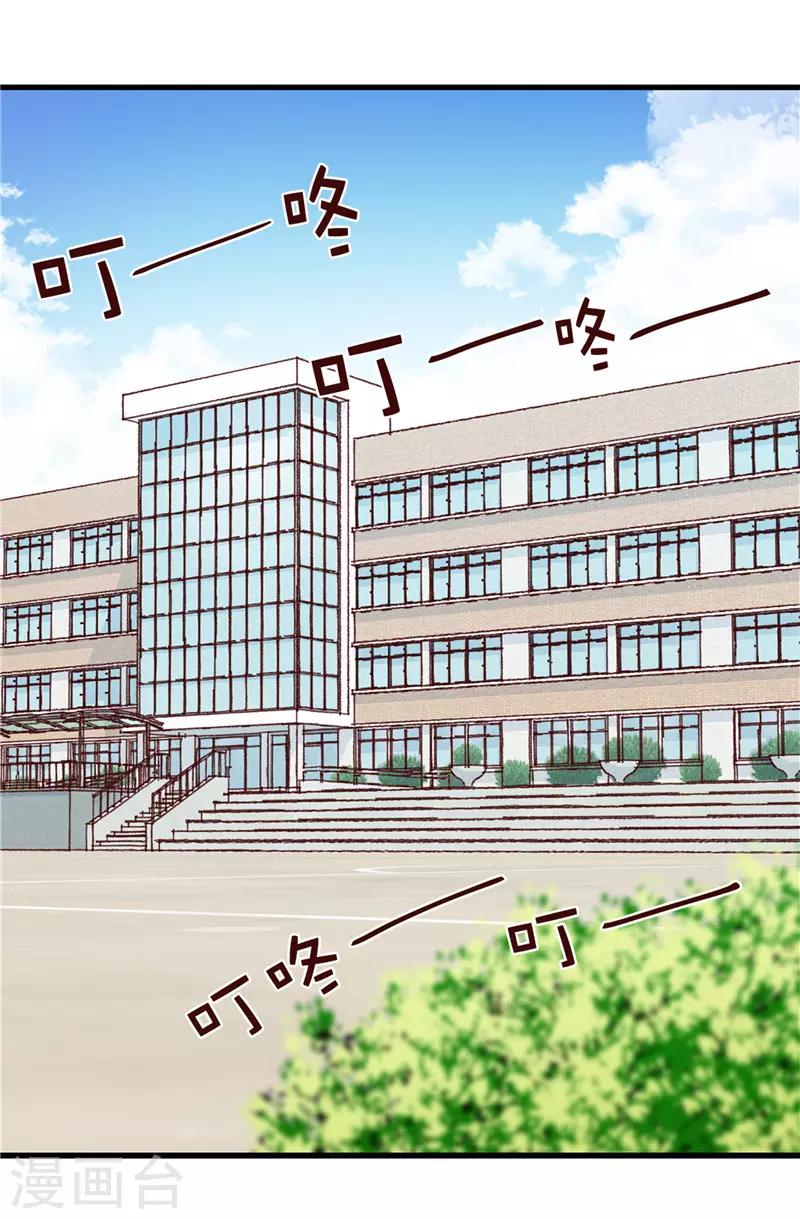第109话 考前挣扎-第110话