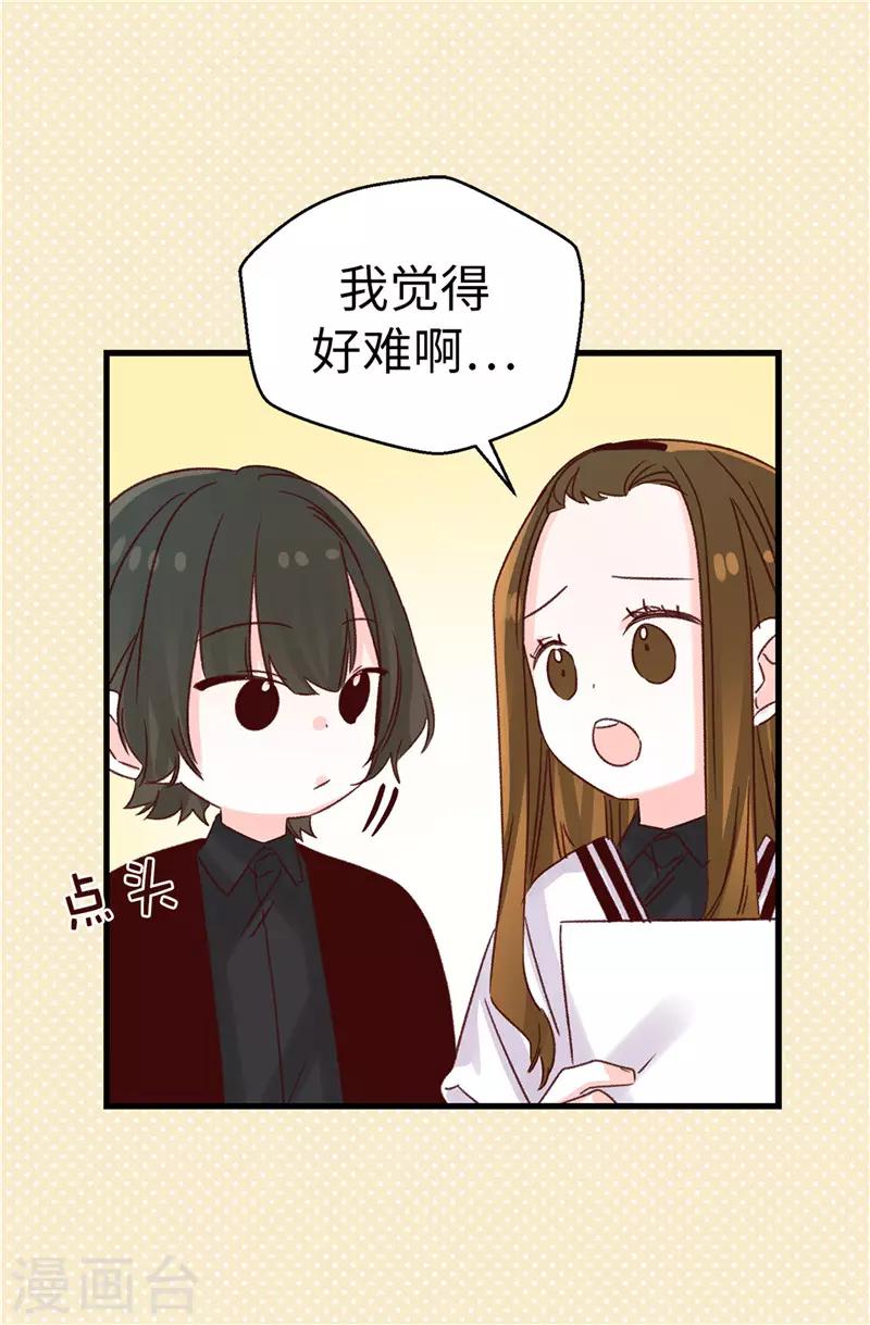 第109话 考前挣扎-第110话