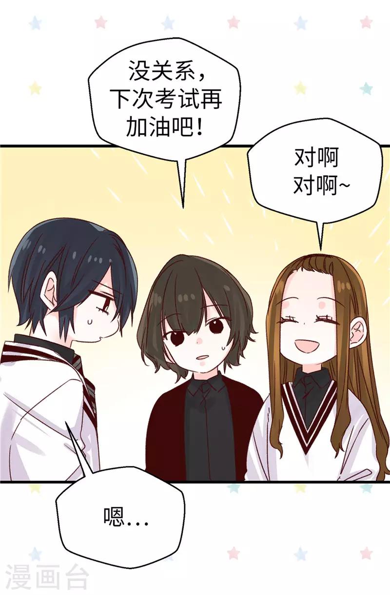第109话 考前挣扎-第110话