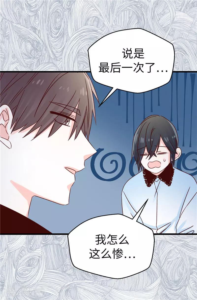 第109话 考前挣扎-第110话