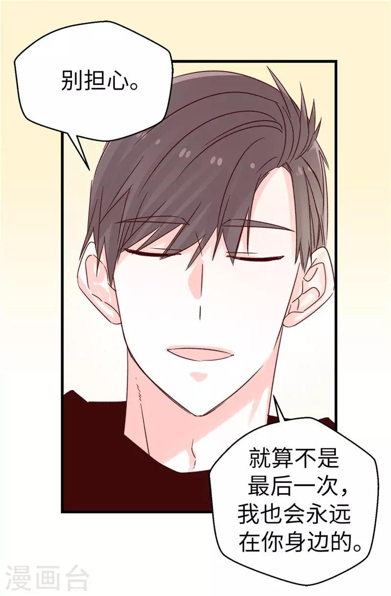 第109话 考前挣扎-第110话