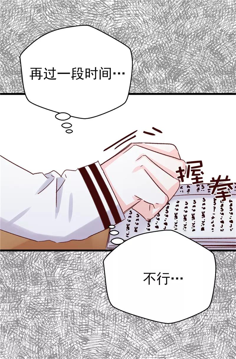 第109话 考前挣扎-第110话