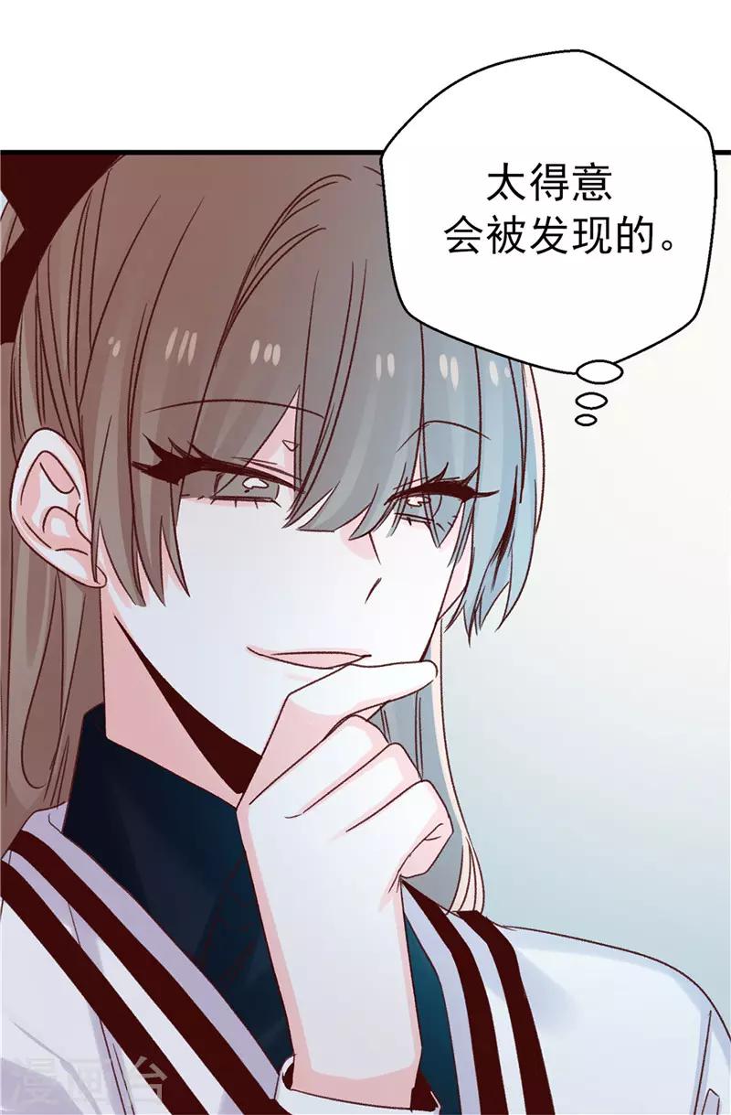 第109话 考前挣扎-第110话