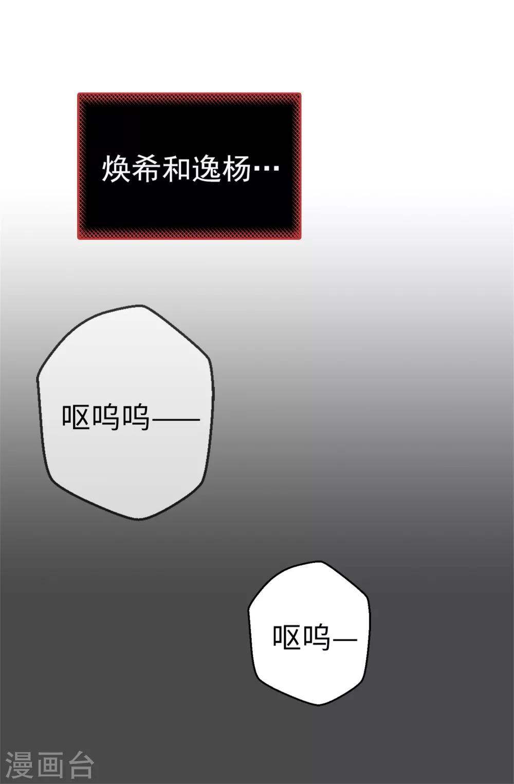 第11话 潜力的觉醒-第12话