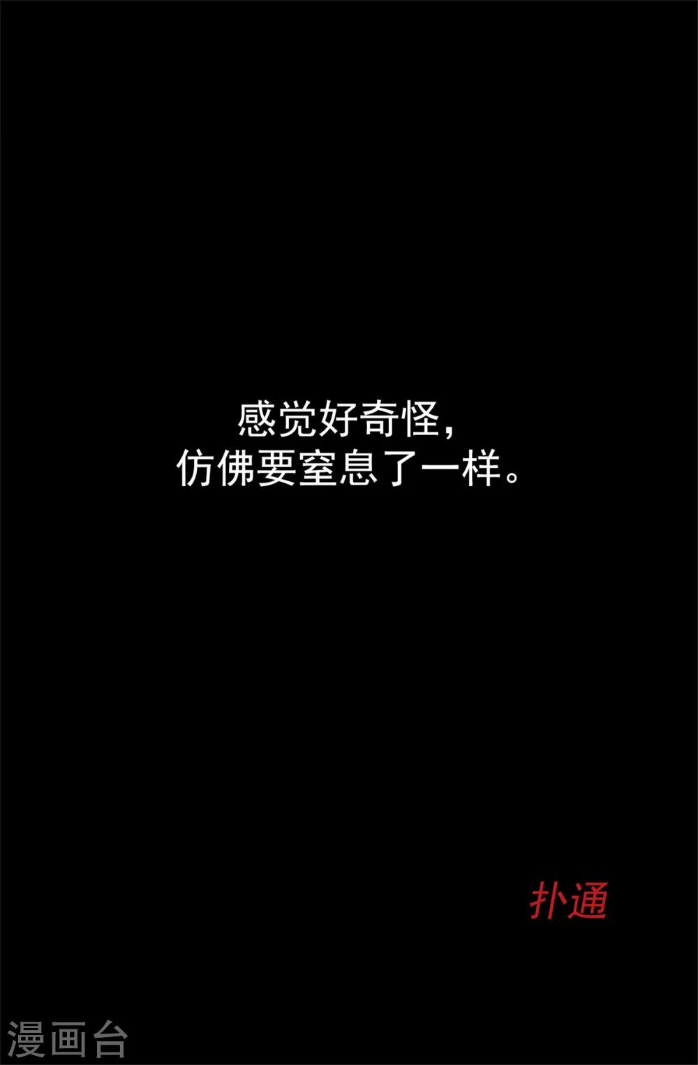 第11话 潜力的觉醒-第12话