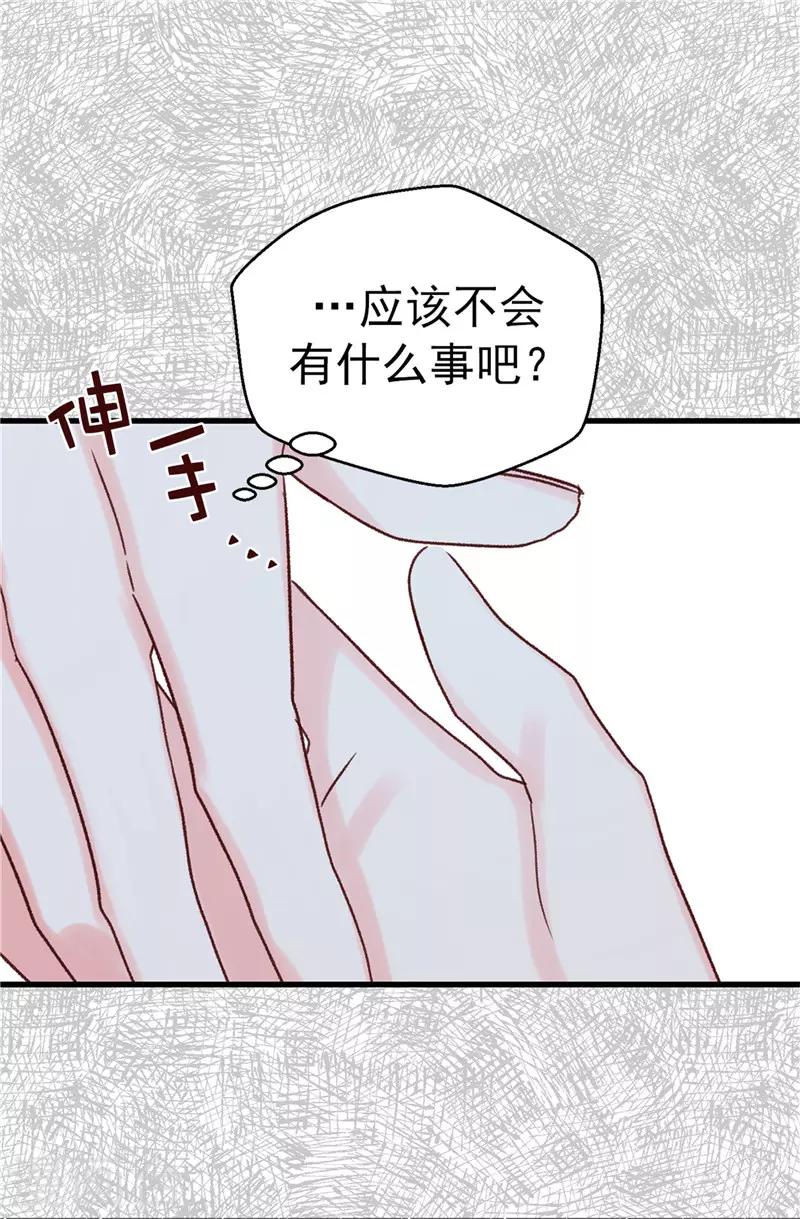 第111话 我要搞砸一切-第112话