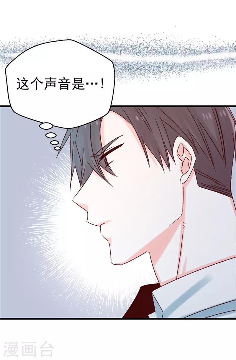 第111话 我要搞砸一切-第112话