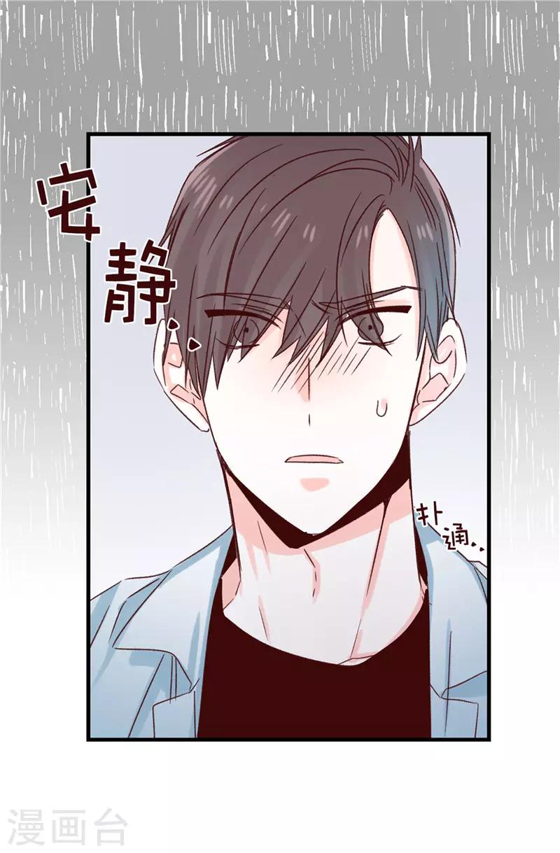 第111话 我要搞砸一切-第112话
