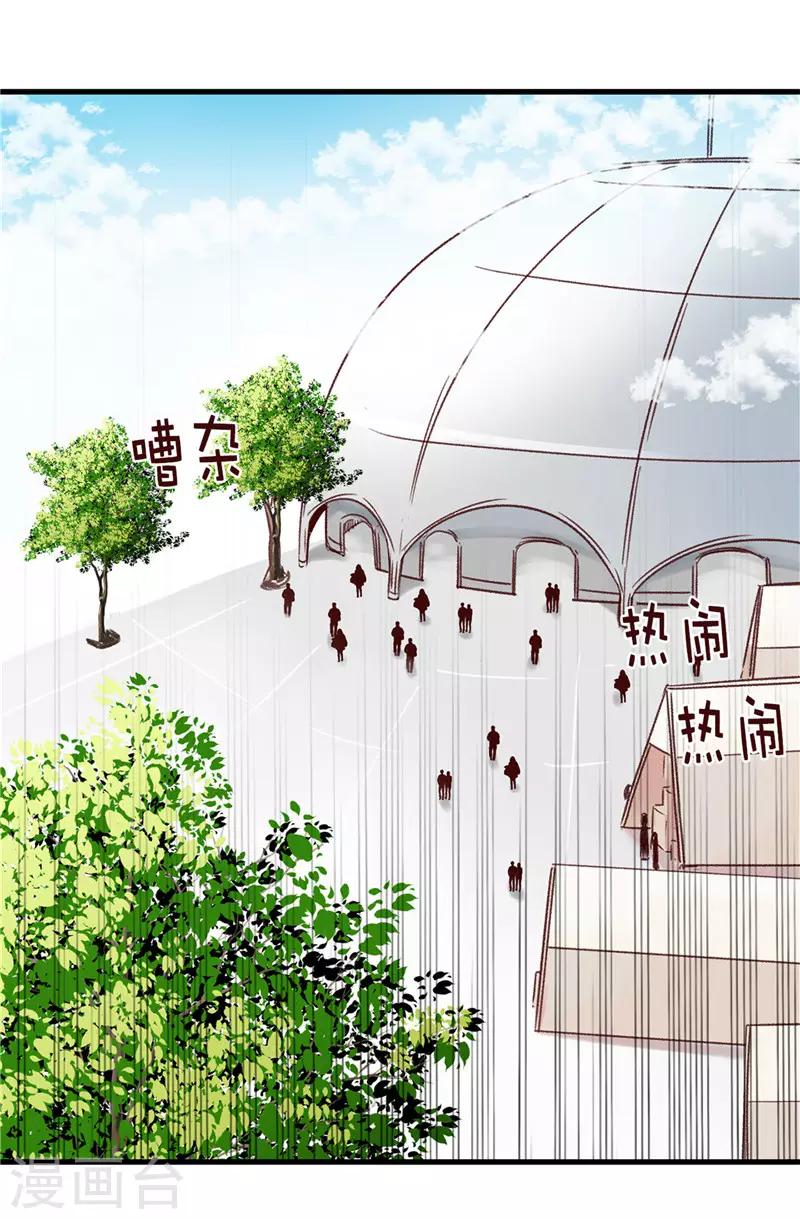 第111话 我要搞砸一切-第112话