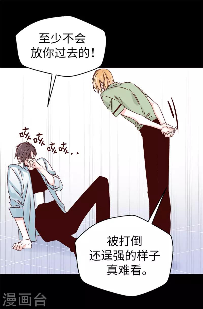 第113话 不知死活-第114话