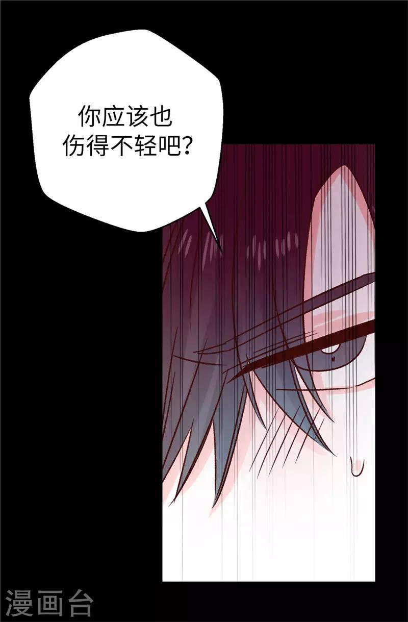 第113话 不知死活-第114话