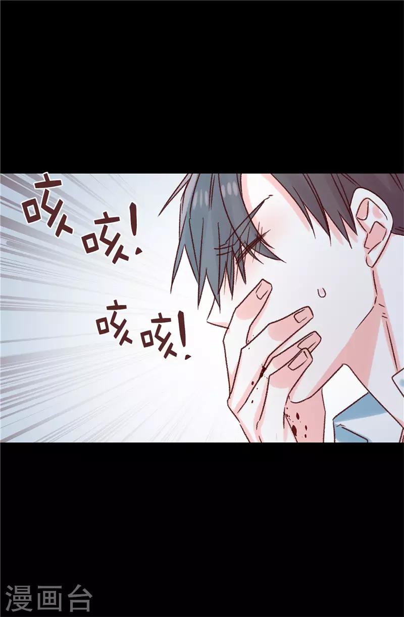 第113话 不知死活-第114话