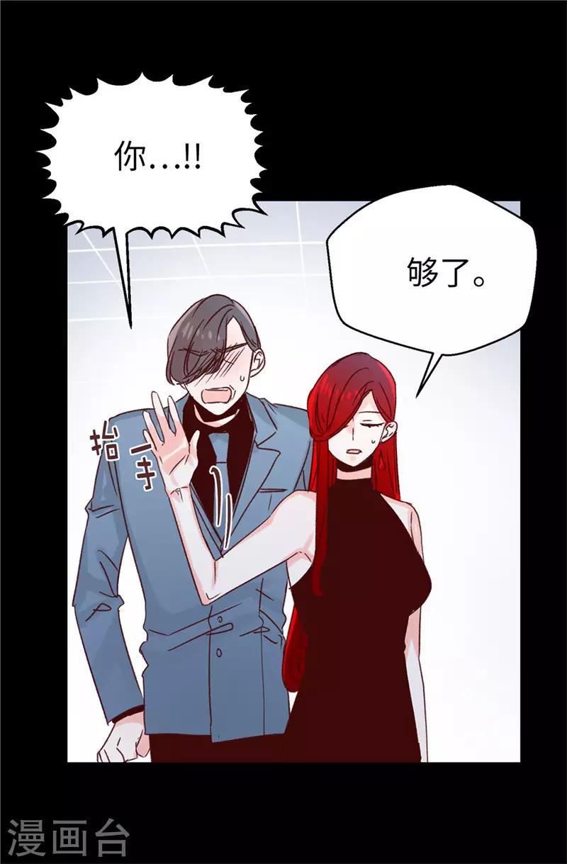 第113话 不知死活-第114话