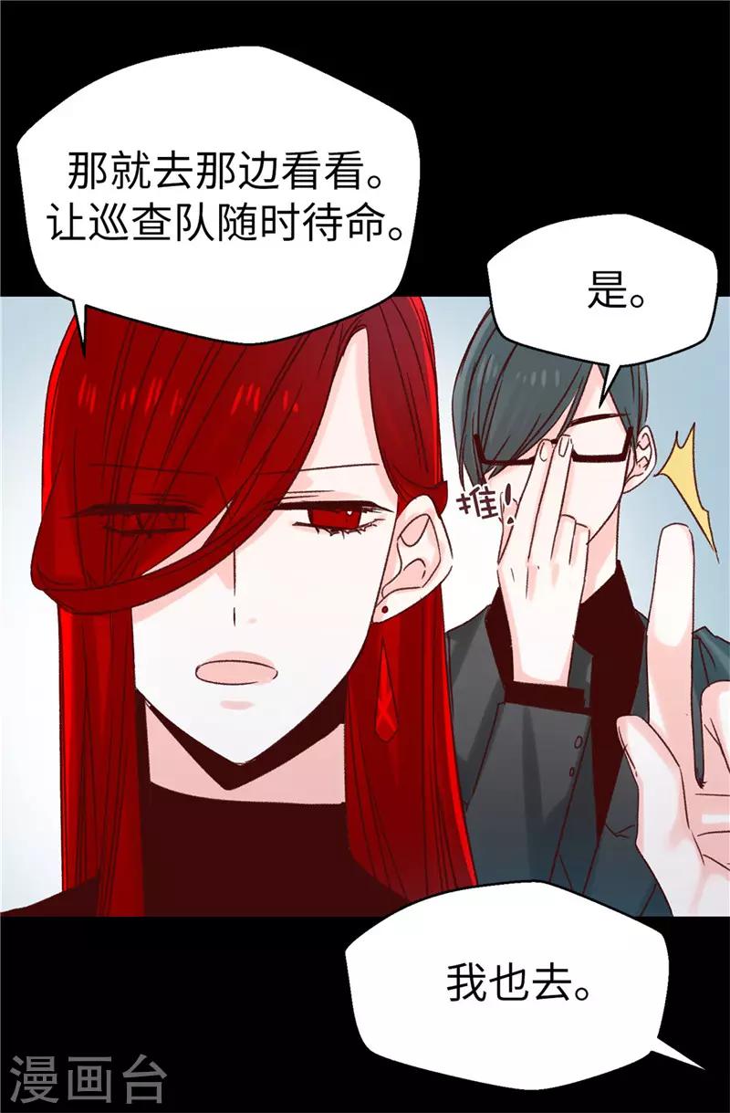 第113话 不知死活-第114话