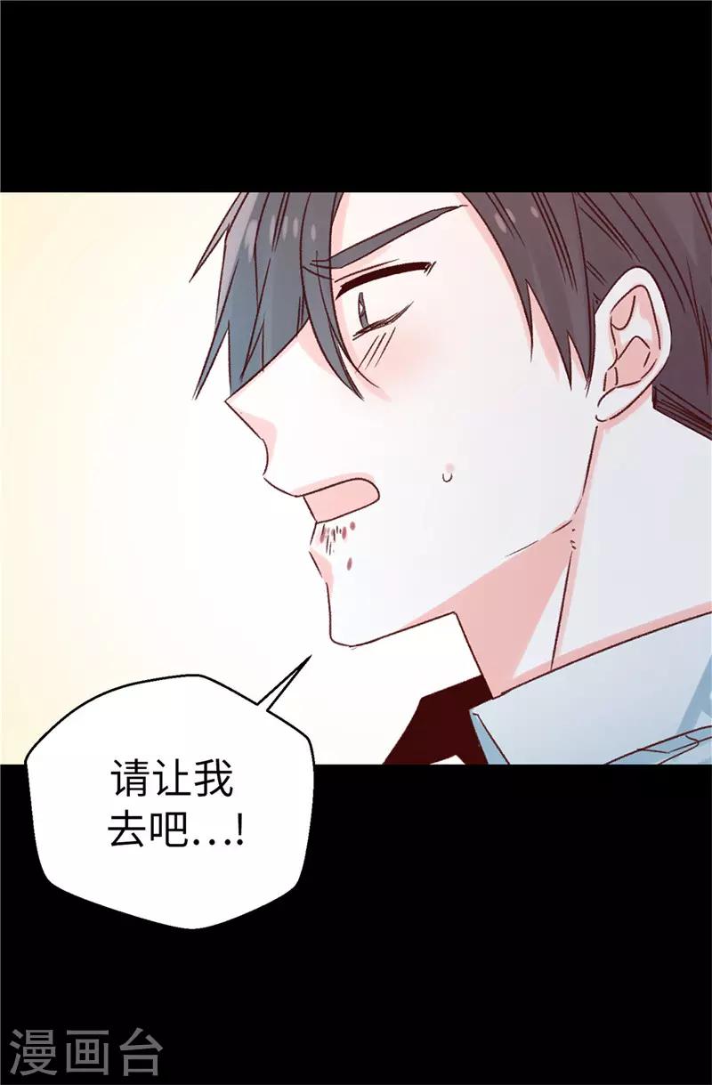 第113话 不知死活-第114话
