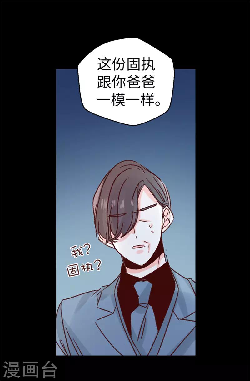 第113话 不知死活-第114话