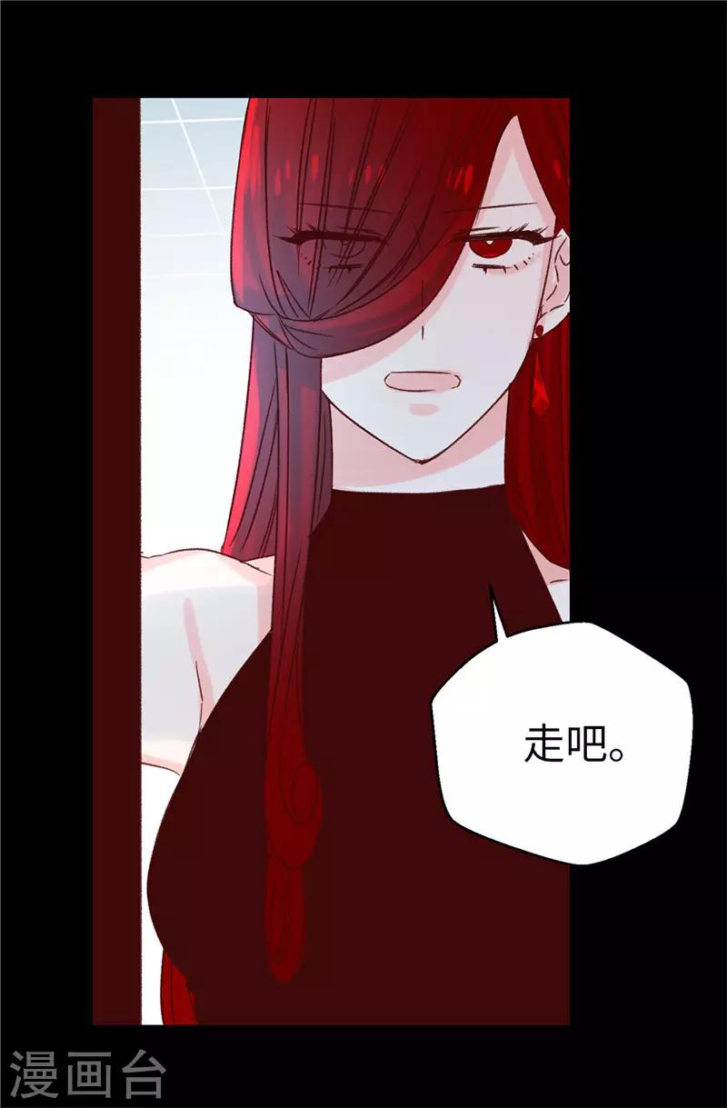 第113话 不知死活-第114话