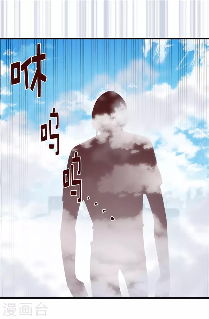 第113话 不知死活-第114话