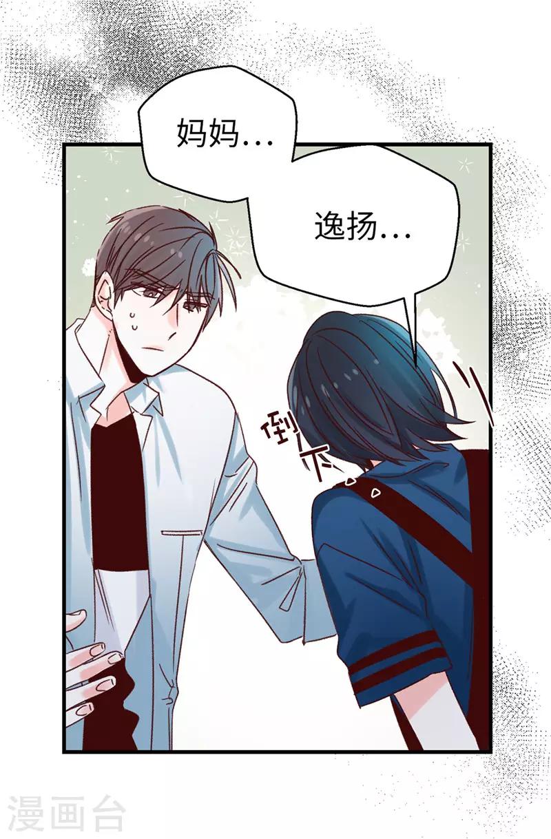 第115话 被小看的下场-第116话