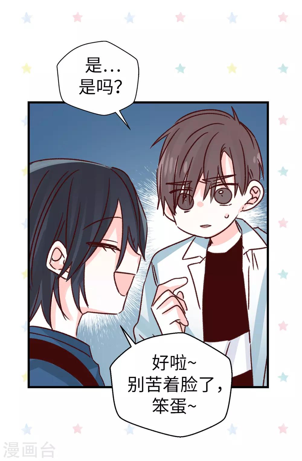 第117话 祝自己大难不死-第118话