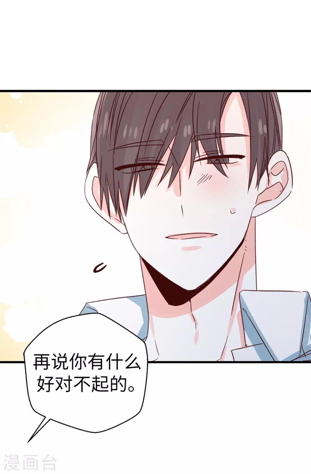 第117话 祝自己大难不死-第118话