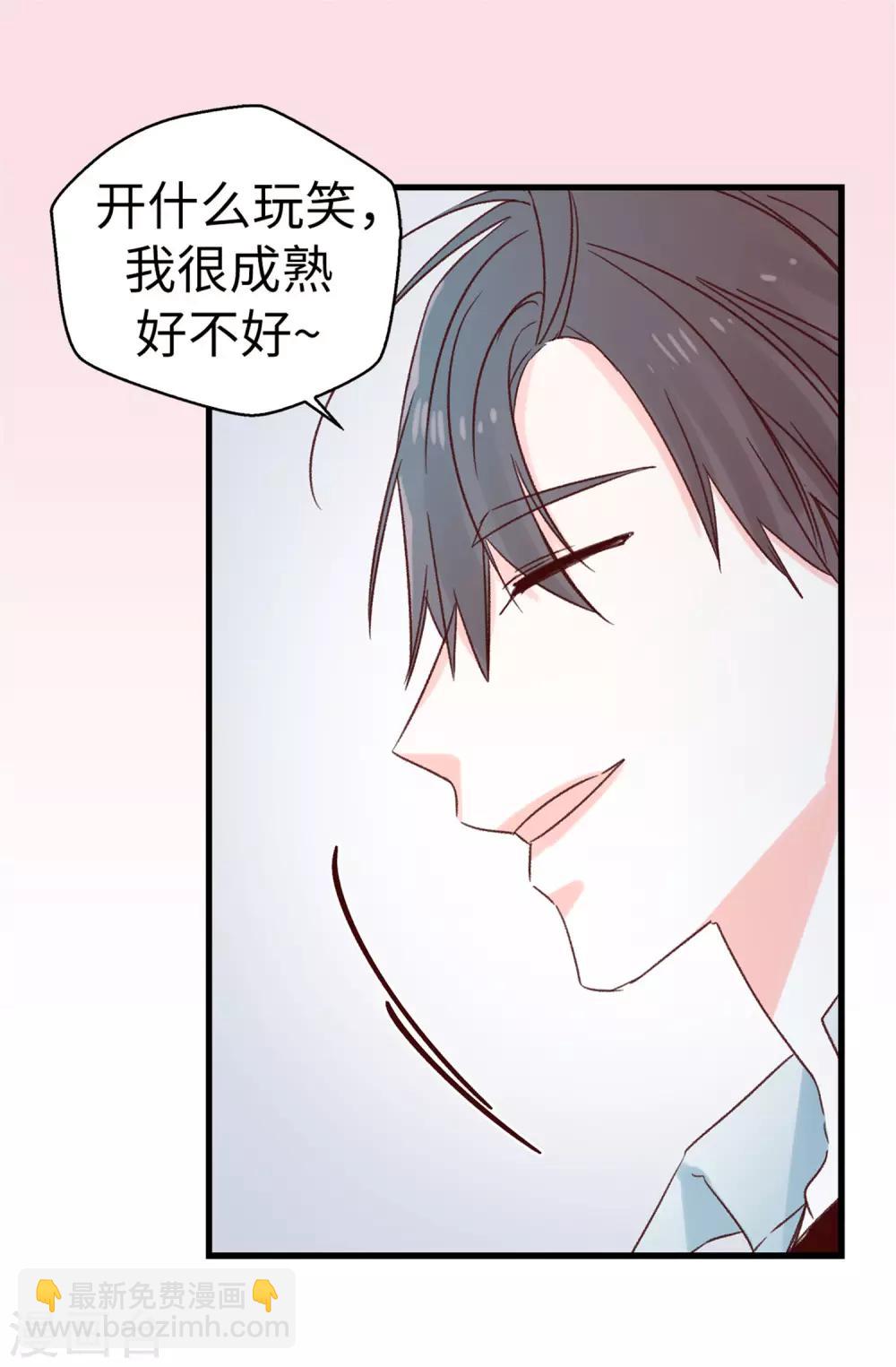 第117话 祝自己大难不死-第118话