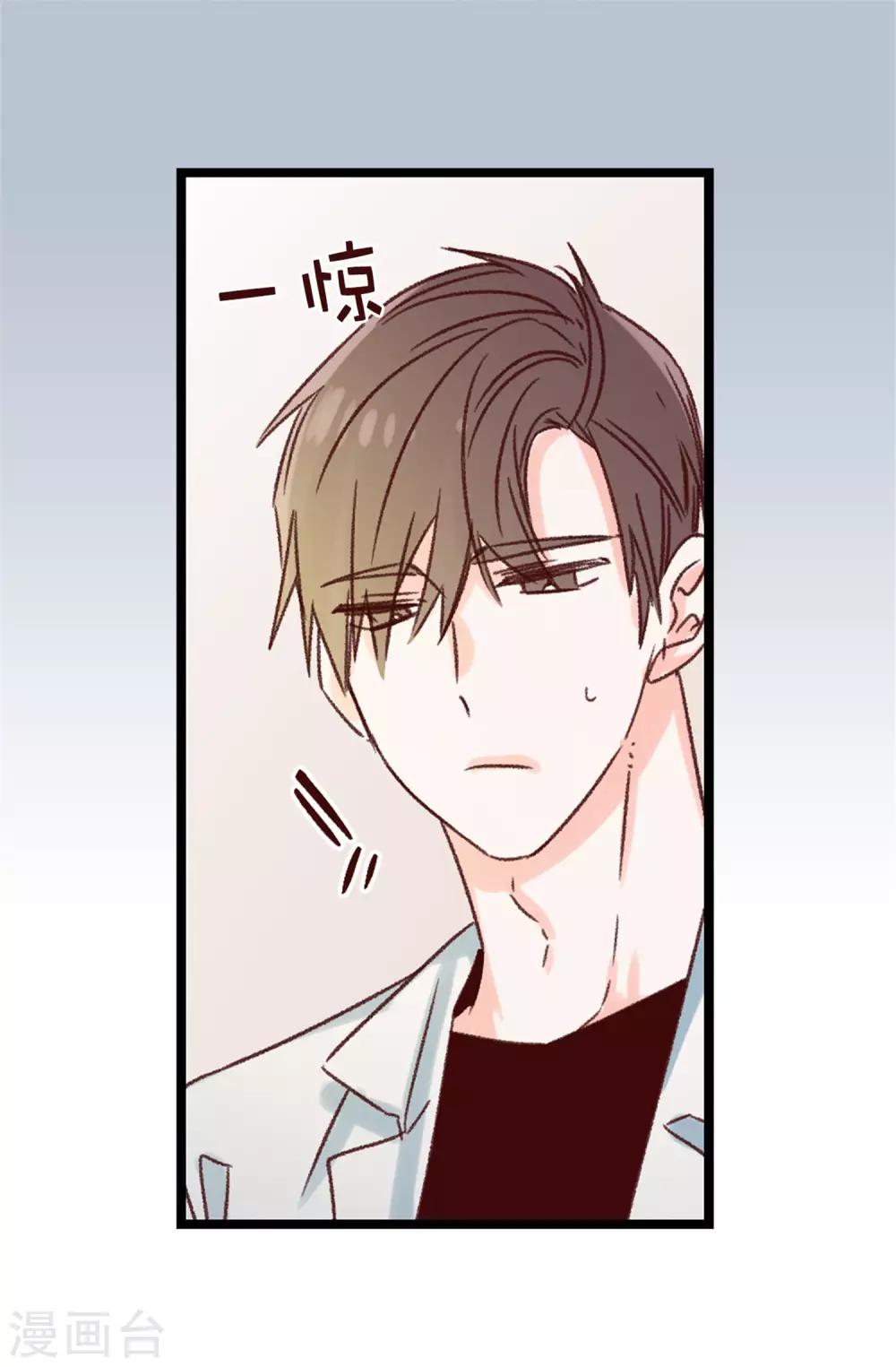 第117话 祝自己大难不死-第118话