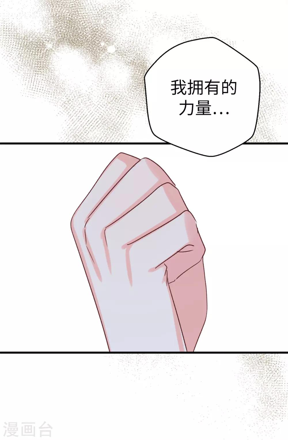 第119话 加冕礼-第120话