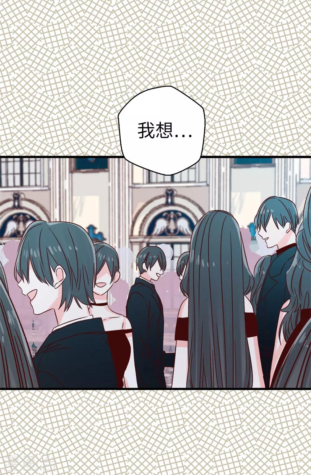 第119话 加冕礼-第120话