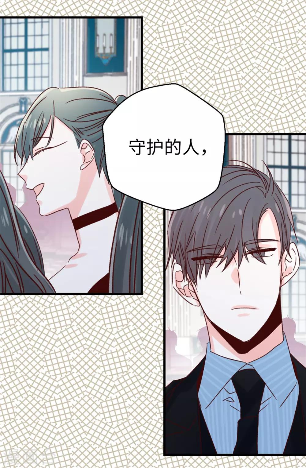 第119话 加冕礼-第120话