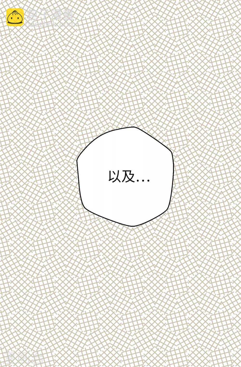 第119话 加冕礼-第120话