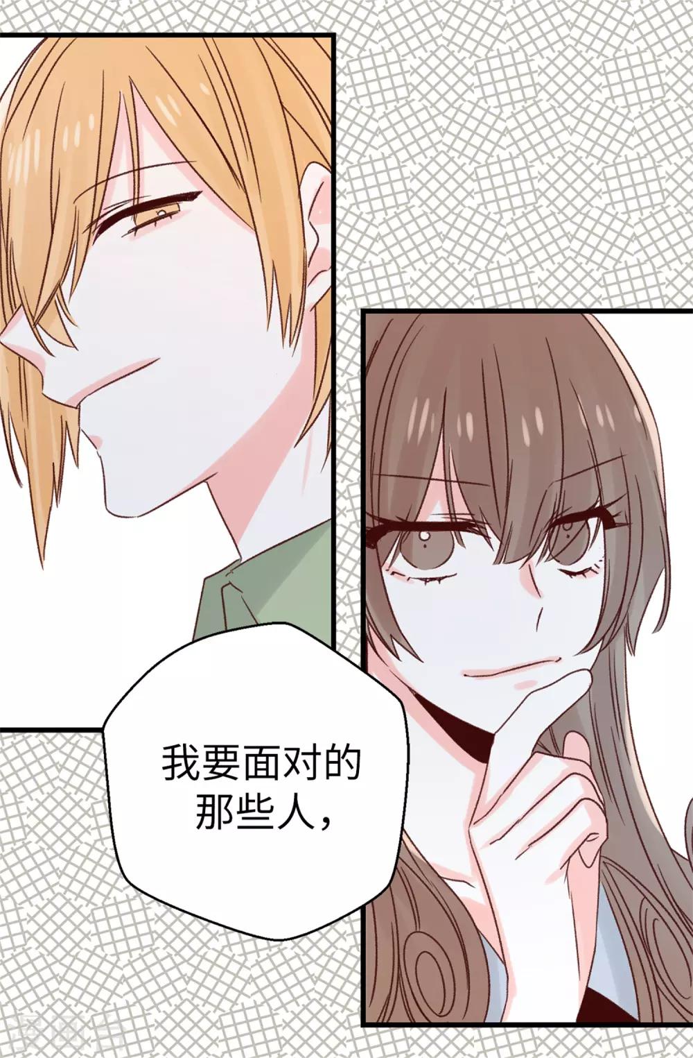 第119话 加冕礼-第120话