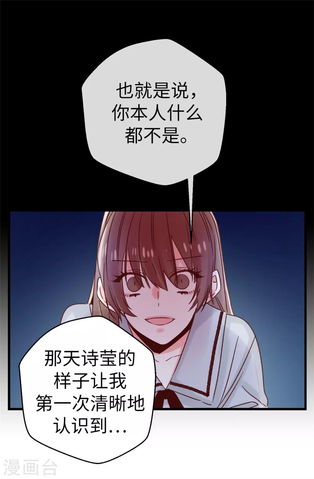 第119话 加冕礼-第120话