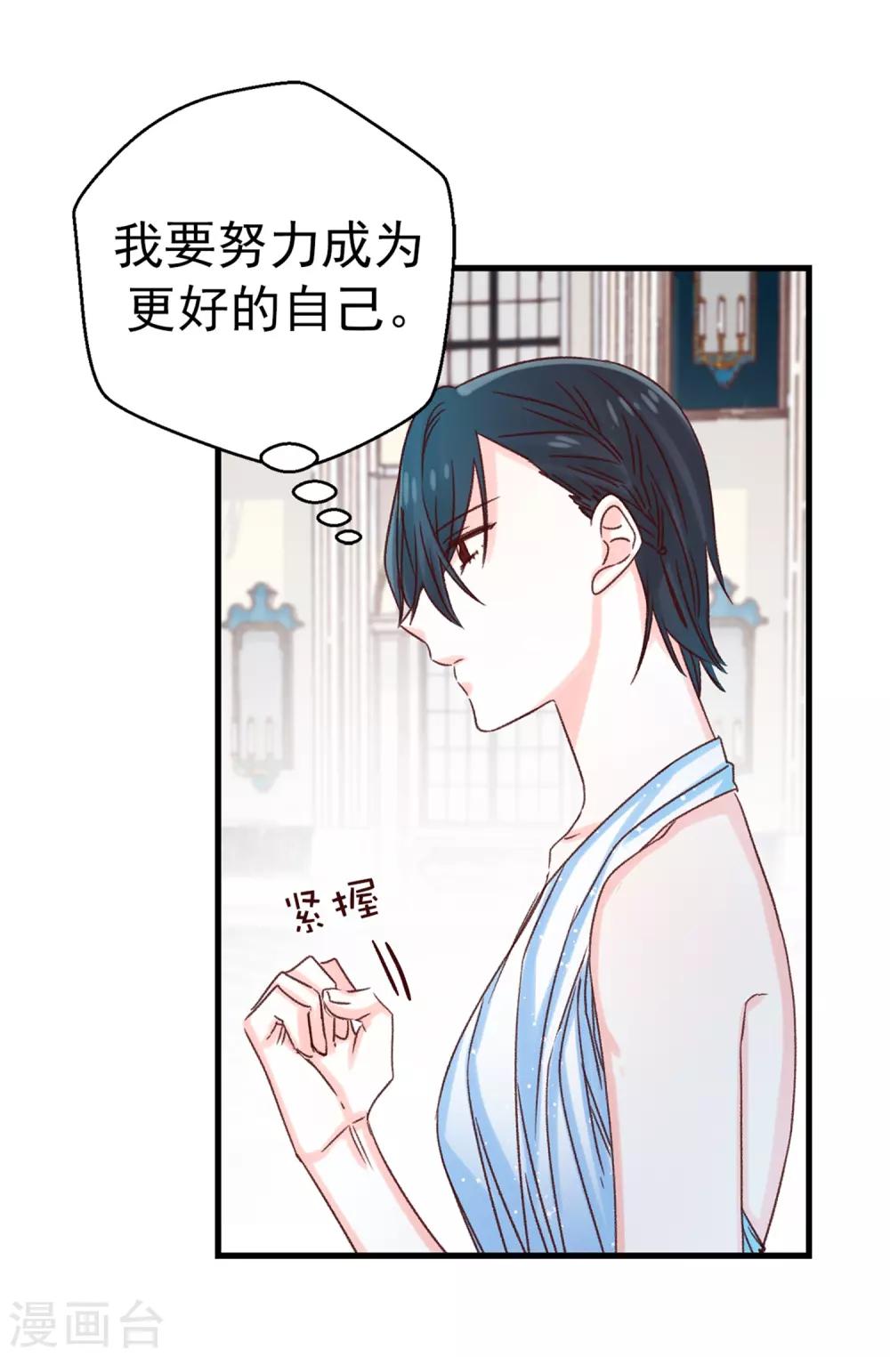 第119话 加冕礼-第120话