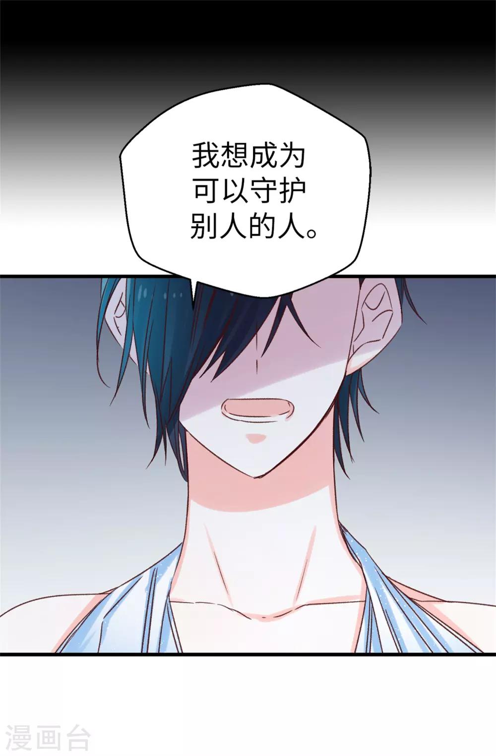 第119话 加冕礼-第120话