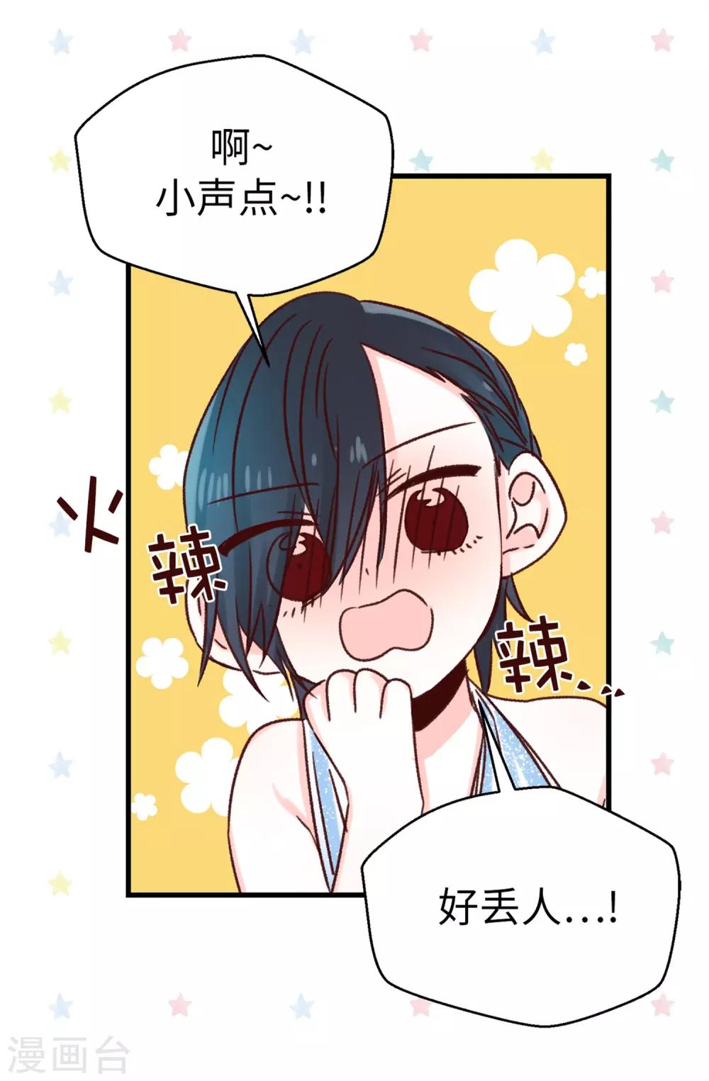 第119话 加冕礼-第120话